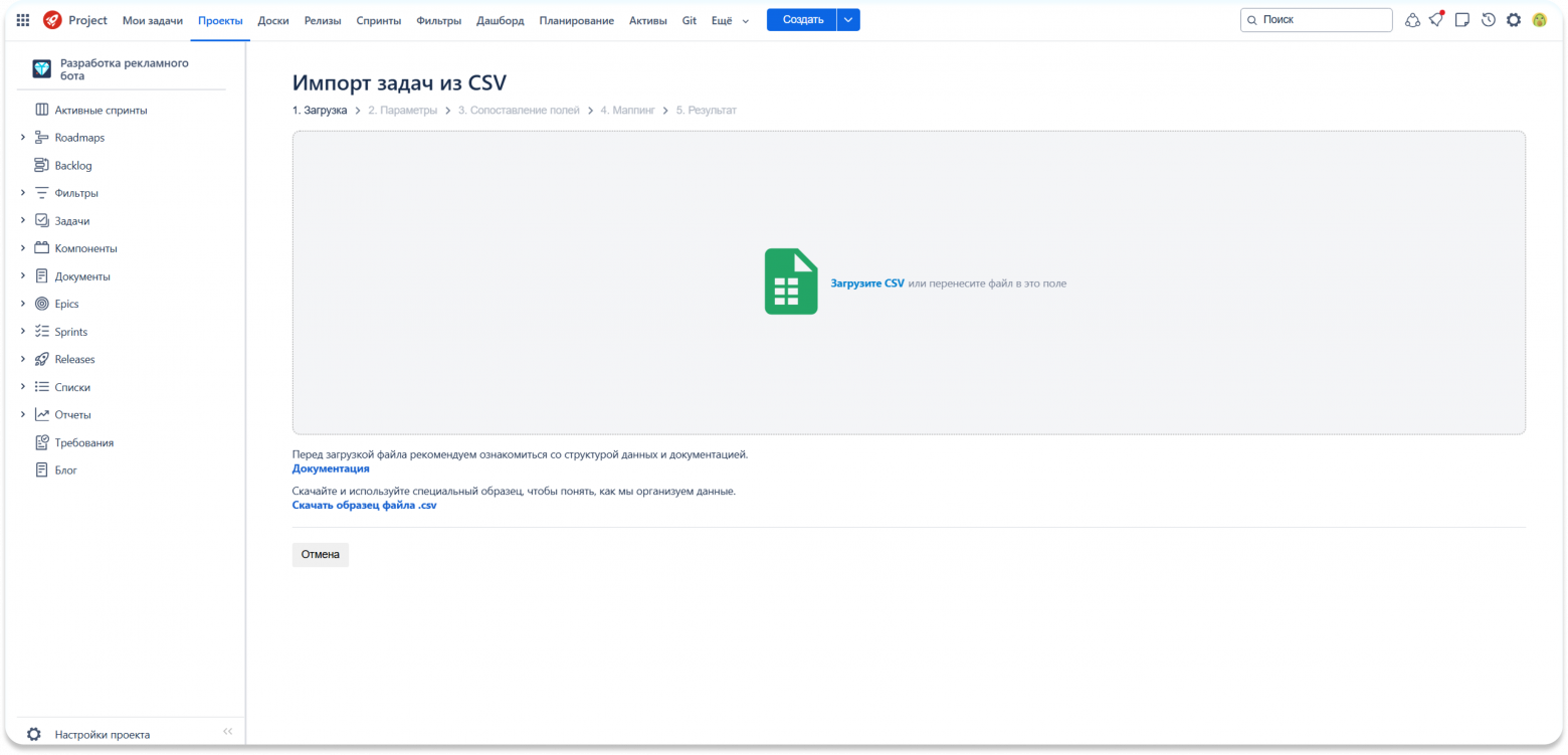 EvaDev 2.33 «Воронеж»: улучшенные инструменты для эффективной разработки - 3